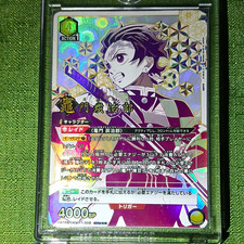 Bandai Union Arena Tanjiro Kamado SR 3☆☆☆  Foil UA05BT/KMY-1-008 Japanese Card picture