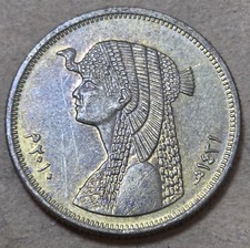 EGYPT 🇪🇬 FIFTY (50) PIASTRES/QIRSH COIN 2010 picture