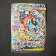 Mega Greninja EX 116/086 Chaos Rising SIR picture