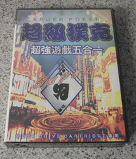 Chao Ji Poker (Sega Mega Drive/Genesis) Taiwan Release NEW/Sealed Lost Media picture