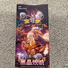 Pokémon S-Chinese 2025 CSV5C “Obsidian Flames”  Factory Sealed Slim Booster Box picture