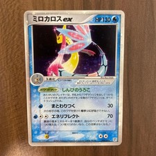 Excellent condition Milotic ex 915 picture