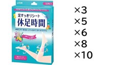 Japan Lion Foot And Leg Refreshing Patches Kyusoku Jikan 18 Sheets picture