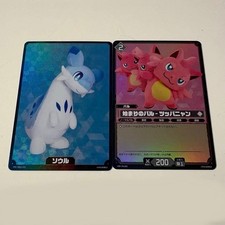 Set of 2 Palworld Official Kigurumi w/ Cattiva TGS 2026 Promo, Soul card picture