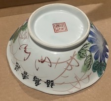 Five Very Fine Chinese Qing Dynasty Famille Rose Footed Porcelain Bowls picture