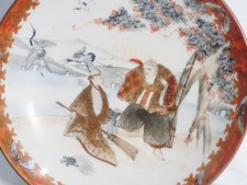 Meiji Era Old Kutani Serving Plate Wedding Scene 9.375
