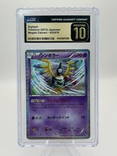 POP 1 - 2013 Sigilyph Pokemon 033/076 Megalo Cannon Holo (Japanese) picture