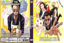 The Way of the Househusband Season 2 Dual Audio English/Japanese picture
