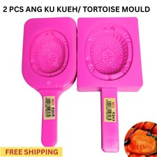 2PCS ANG KU KUIH MOULD TURTLE TORTOISE CAKE MOLD 2 SIZES  picture