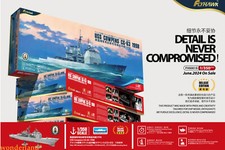 FLYHAWK 5001S 1/350 USS Cowpens CG-63 1998 Unassembled Model Kit Deluxe Edition picture