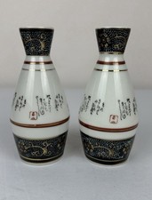 Pair Japanese Kutani Style Bud Vases Black Gold Moriage Hand Painted 5.25” picture