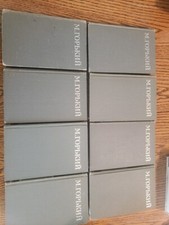 Russian Book. М.ГОРЬКИЙ.9 ТОМОВ ИЗ СОБРАНИЯ СОЧИНЕНИЙ В 16 ТОМАХ.1979 picture