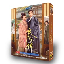 Chinese A Splendid Match  English Subs picture