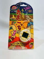 Bandai Morino Tamagotchi Forest White 1998 Unopened Vintage Japanese Virtual Pet picture