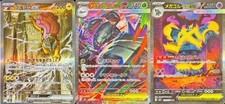 Raikou Mega Golisopod Golurk SAR set 108/076 M6 Storm Emeralda Pokemon card picture