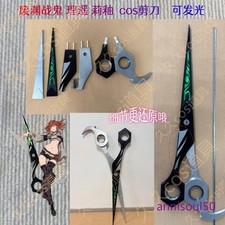 NEW GACHIAKUTA Riyo Reaper Li Glaze Scissors Weapons Prop 3D Print Customizable picture