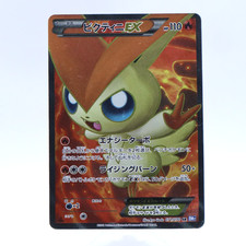Victini EX 071/070 SR BW7 Plasma Gale Pokemon Card Japanese Nintendo 2012 picture