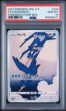 CRAMORANT 2021 Pokemon Japanese S Promo #226/S-P Stamp Box PSA 10 Gem Mint picture