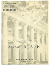 Pianist YAKOV ZAK Recital Concert Program 1968 Haydn Mozart Beethoven Scriabin picture