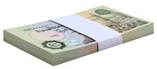 Egypt 50 Piastres, 2017, P-70a, UNC X 100 PCS Bundle Pack picture