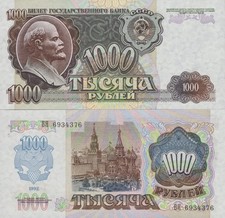 Russia 1000 Rubley 1992 P 250 UNC picture