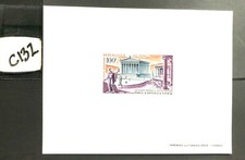[OOS] Mali #C132 EPL Proof Temple of Artemis at Ephesus [YTPA132] picture