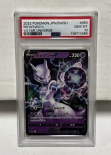 2022 POKEMON JAPANESE SWORD & SHIELD VSTAR UNIVERSE #050 MEWTWO V PSA 10 picture