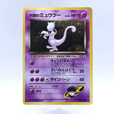 [Swirl] Rocket's Mewtwo No.150 Holo Gym Challenge Pokemon Card Japanese 1999 picture