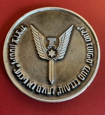 Authentic Mossad “Never Surrender” Israel - Iran War 3 Inch Challenge Coin Medal picture