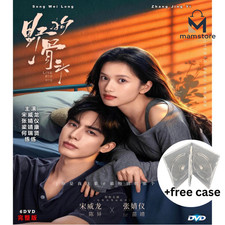 Love for You (2026) DVD Chinese Drama Series English Subtitles + Free Casing picture
