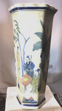 Vtg Pier 1 Imports Chinese Emperor Qianlong Porcelain Vase picture