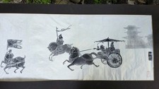 CHINESE 