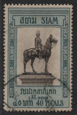 THAILAND 1908 SCOTT #124 HIGH VALUE OF SET USED VERY FINE picture