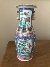 Antique 19th century Chinese Canton Famille Rose Porcelain Vase REPAIRED picture