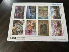 Jigsaw Puzzle 1000 pc Japanese Unknown Brand NEW SEALED- See Listing picture