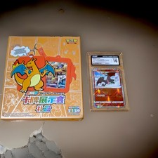 Charizard Key Chain gift box + Radiant Charizard CGC10 001/038 set. picture