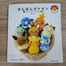 Ponpon Pokemon Sachiko Susa Snorlax Used Book picture