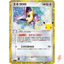 Delcatty - 143/103 M6a 30th Celebration - Pokemon Card Japanese MEGA picture