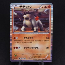 Terrakion 1st Edition 046/066 BW2 Japanese Holo Rare Played PL Pokemon Card picture