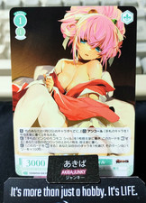 Sengoku Rance Sill Plain Alicesoft Weiss Card OS09 RR JAPAN picture
