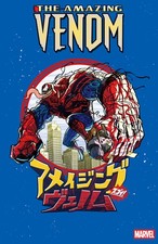 The Amazing Venom #2 Superlog Variant PRESALE 10/28/26 picture