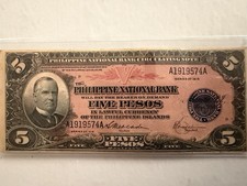 Philippine National Bank 5 Pesos Banknote, Philippines 1916 Circulated picture