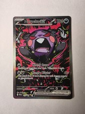 Morpeko ex 117/084 Me05: Pitch Black Holo Special Illustration Rare picture