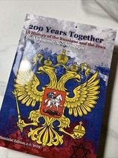 200 Hundred Years Together,Aleksandr Solzhenitsyn,2 Volumes In One, 875P REPRINT picture