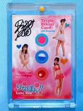 Rina Koike 2008 Trading Card Autograph Triple Bikini Card Limited to 10 SAKURADO picture