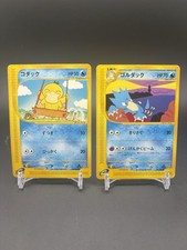 Psyduck Golduck 020 021/092 Town on No Map Vintage 2002 Pokemon Japanese ver HP picture