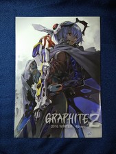 Graphite 2 (2016 winter) Yoshiyuki Sadamoto Art Book Illustration picture