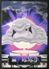 Japanese Muk No. 263 Carddass Zukan Advanced Generation Bandai Pokémon 2004 NM picture