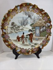 Antique Meiji Tsukuru Hand Painted Kutani Geisha Gold Gilt Porcelain Plate picture