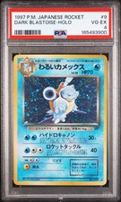 1997 Pokémon Japanese Rocket Dark Blastoise #9 Holo PSA 4 VG-EX – Vintage Japane picture